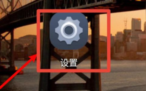 如何取消iphone和ipad同步-怎么取消iphone與ipad關(guān)聯(lián)
