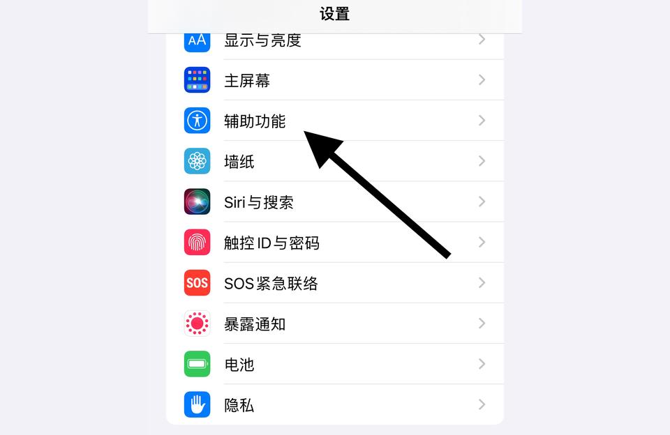 如何讓iphone靜音-蘋果除了靜音鍵還能怎么靜音