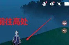 原神的飛行考試怎么過-元神pc版怎么飛行