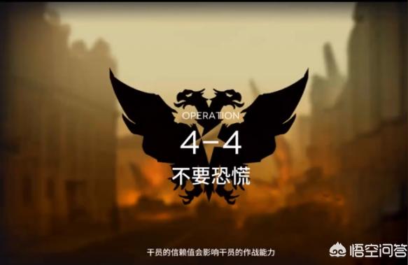 明日方舟怎么放障礙物-明日方舟技能面板怎么看插圖