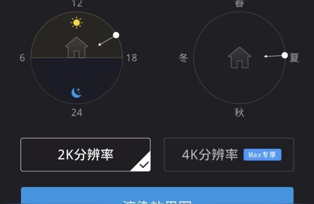 裝修效果圖用什么軟件做-做裝修設計出效果圖一般用什么軟件