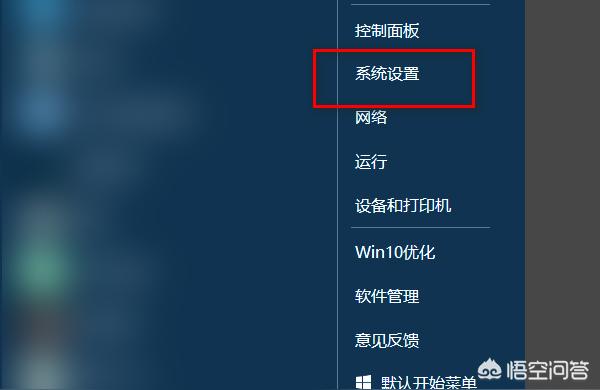 艾爾登法環(huán)0xc0000142無法正常啟動-win11應(yīng)用程序錯誤0xc0000142怎么修復(fù)