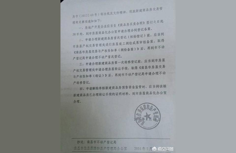 房管局是干什么的-房管局是做什么的