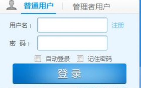山西基礎教育網登錄-山西省繼續教育學分查詢入口官網