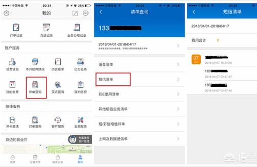 如何批量刪除iphone短信-iphone怎么一次刪除所有短信消息