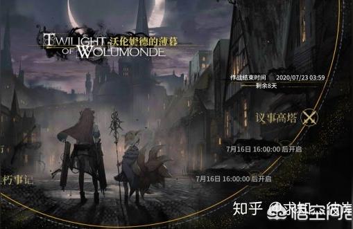 明日方舟空怎么獲得-明日方舟非酋在線請教