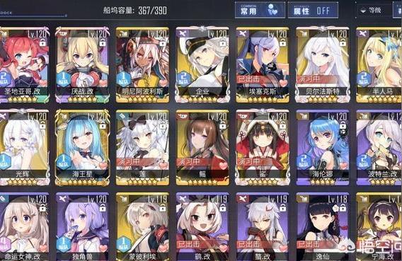 碧藍航線黎塞留怎么獲得-碧藍航線余燼組織是怎么來的