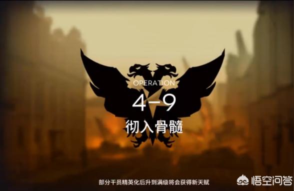 明日方舟tr14怎么把怪推下去-明日方舟4