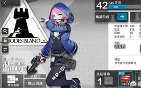 明日方舟薄綠-明日方舟42需要什么材料