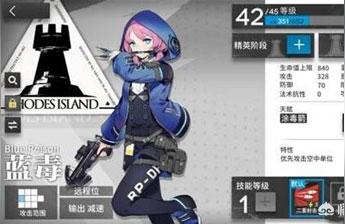 明日方舟薄綠-明日方舟42需要什么材料