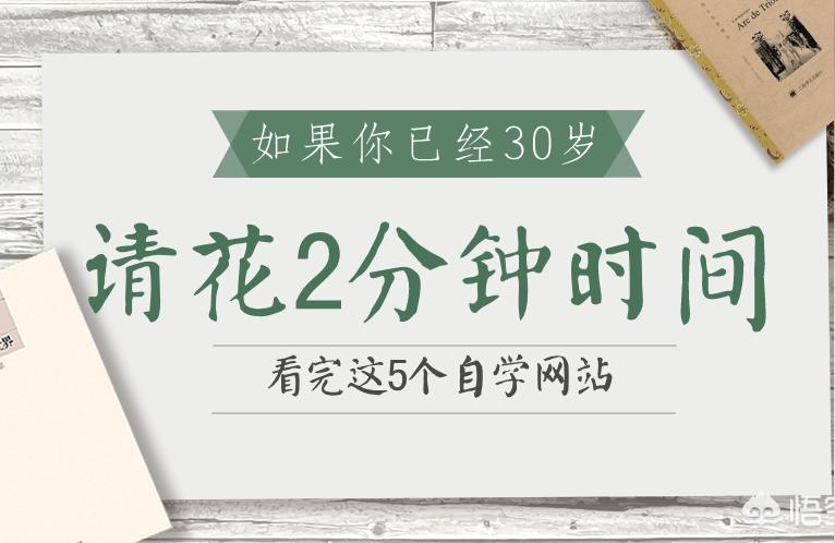 初中補習網站-菁英教育官方網站是什么