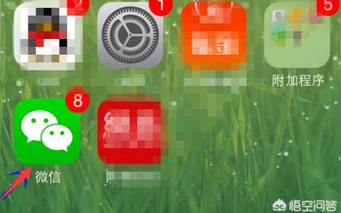 iphone如何群發微信-蘋果手機微信群發發不了