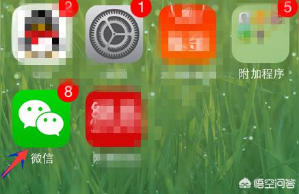 iphone如何群發(fā)微信-蘋果手機(jī)微信群發(fā)發(fā)不了