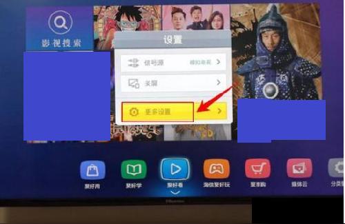 海信電視怎么投屏-海信led46t28gpn怎么投屏插圖