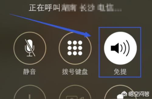 iphone如何在接電話時錄音-蘋果手機接電話怎么錄音