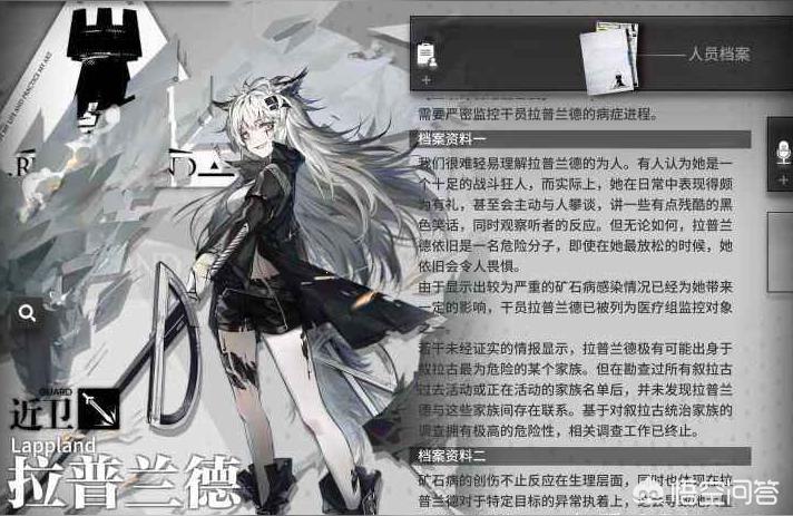 明日方舟怎么反饋-明日方舟怎么反應(yīng)bug