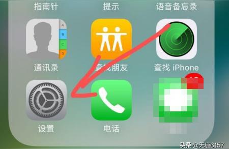 如何讓ipad和iphone同步-怎么設置蘋果手機與ipad同步