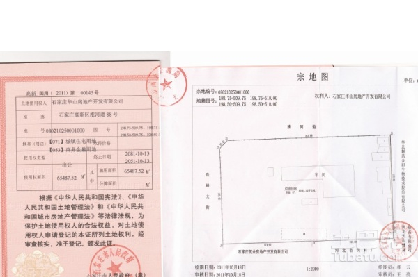 土地證查詢-一個農民有沒有土地證能查到嗎