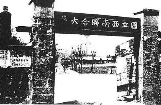 云南師范大學-云南師范大學兩個校區哪個好