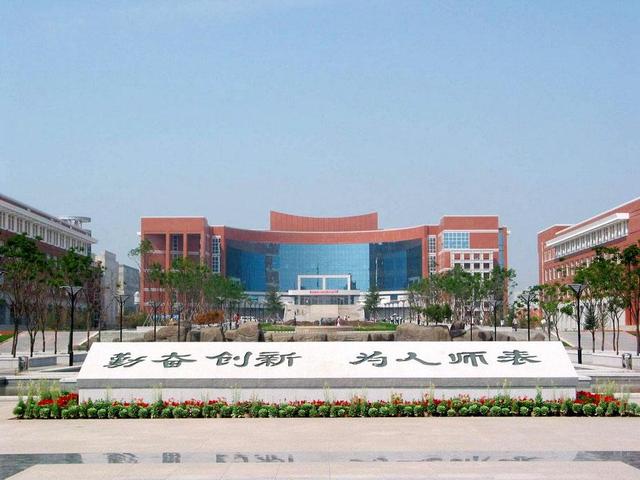 東北師范大學研究生院-東北師范大學有多少博士點和碩士點插圖