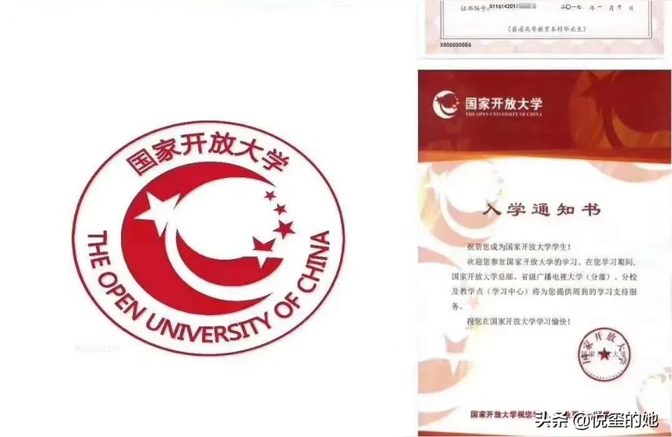 海南電大-開放大學課程有沒有書本