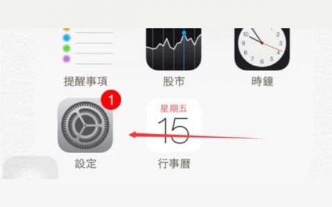 如何申請iphone id-新蘋果手機怎么注冊id