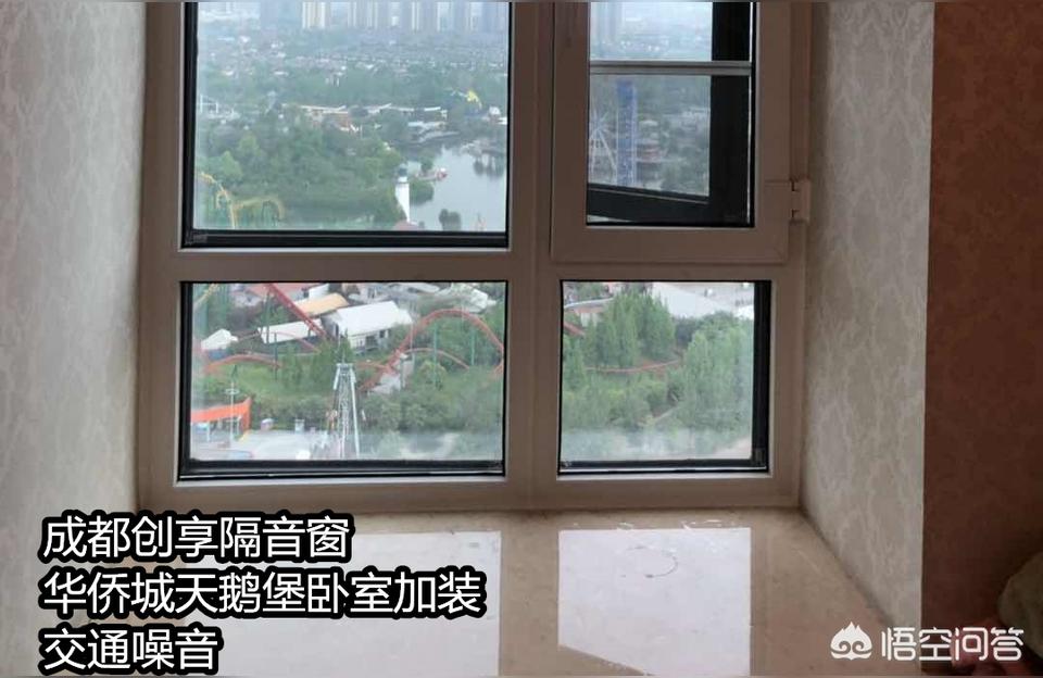 逸靜隔音窗-逸靜之家隔音窗效果真的很好嗎