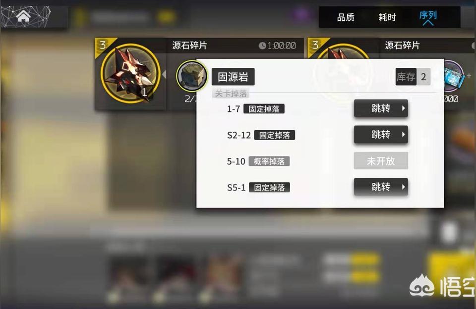明日方舟 經驗-明日方舟新手培養哪些好