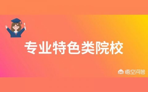 遼寧政法學院-遼寧省法碩學校排名