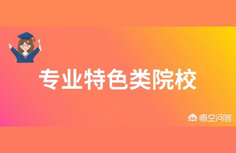 遼寧政法學院-遼寧省法碩學校排名
