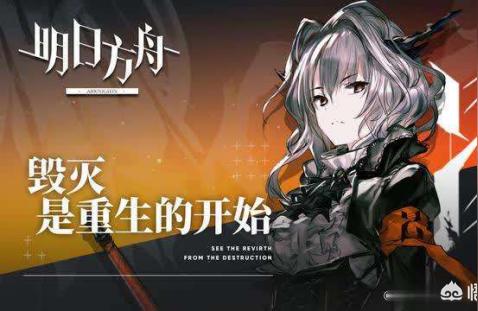 沖在明日方舟-明日方舟的隊長有什么用