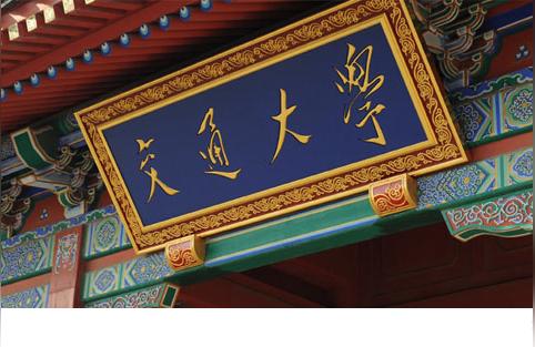 江蘇汽車**學(xué)院-無錫藕塘職教園區(qū)有幾所學(xué)校插圖