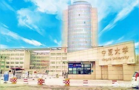 寧夏大學(xué)圖書館-考研意向院校是寧夏大學(xué)