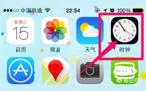 iphone手機如何自動開機-蘋果手機的定時開關機在哪里