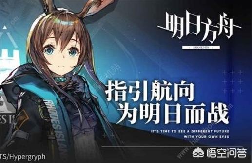明日方舟怎么賺錢-明日方舟怎么完成訂單