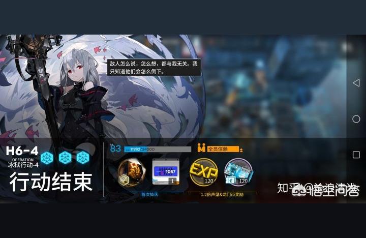 充錢明日方舟-明日方舟氪月卡是必須的嗎插圖