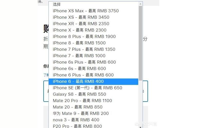 安卓手機(jī)如何買iphone-哪里能買到安卓系統(tǒng)的蘋果手機(jī)