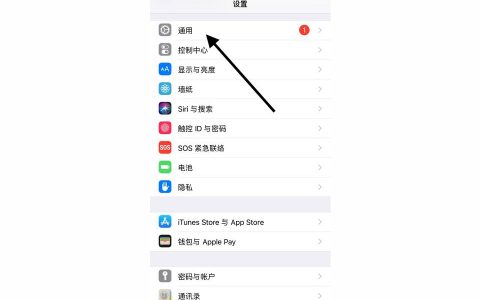 如何將iphone重置-iphone手機(jī)怎么恢復(fù)出廠設(shè)置