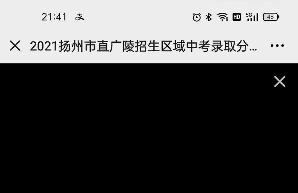 揚大附中東校區-揚州18路公交車線路