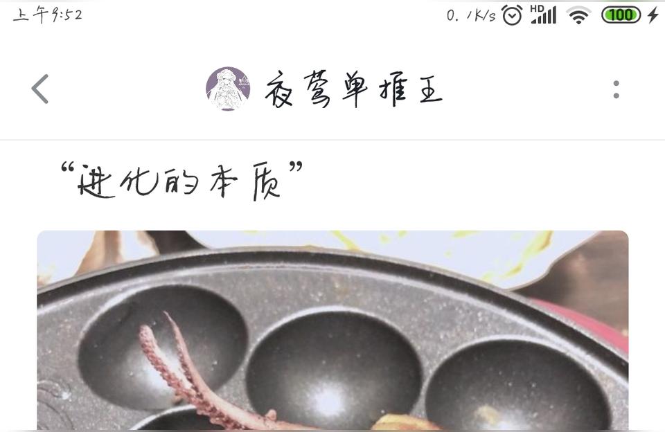 明日方舟覆潮之下怪物-明日方舟位移出什么