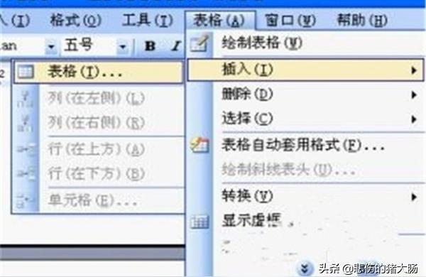 word使用技巧大全-word文檔文字如何調(diào)整一樣齊
