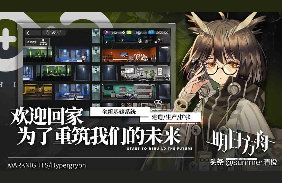 怎么看明日方舟是官服還是b服-明日方舟怎么改綁郵箱