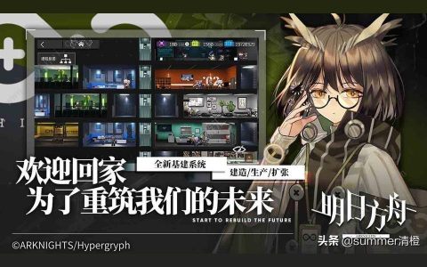 明日方舟預約獎勵-明日方舟第八階段獎勵需要什么條件