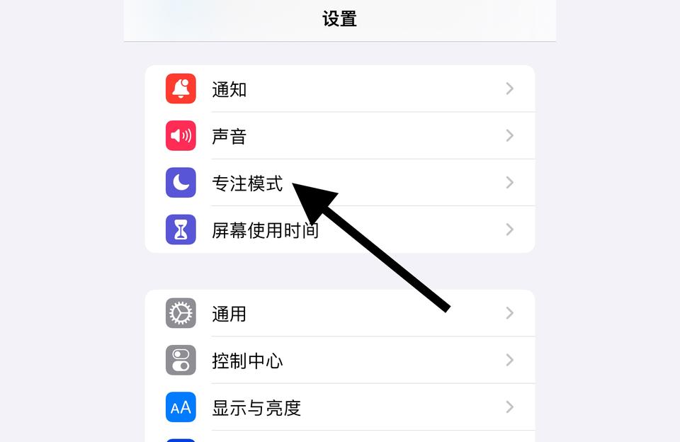 iphone如何屏蔽所有來電-蘋果雙號碼怎么設置來電攔截