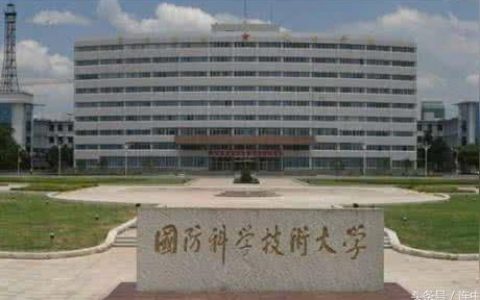 安徽國防科技學院-安徽國防科技職業學院到底怎么樣