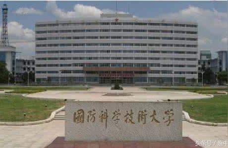 安徽國防科技學院-安徽國防科技職業學院到底怎么樣
