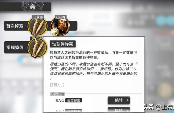 為什么明日方舟-為什么明日方舟里好多干員是左撇子