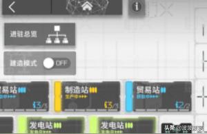 明日方舟怎么改-明日方舟手機號注銷了怎么改密碼