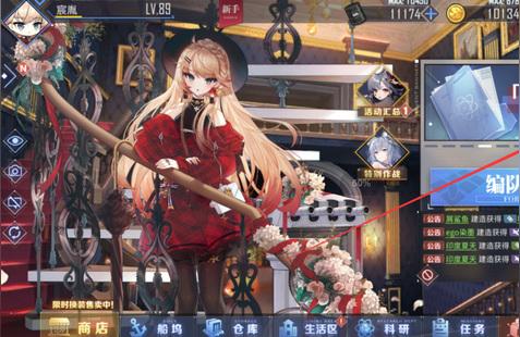 碧藍航線渠道服怎么轉官服-九游碧藍航線怎么轉到b站