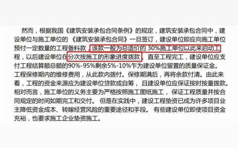 樓盤封頂-房子封頂后開發商跑了怎么辦